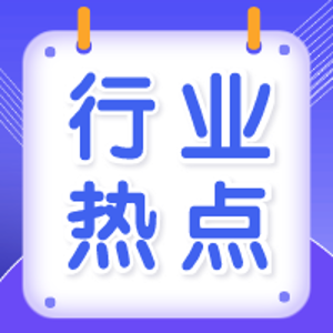 【11.20】行业热点速览：内蒙古兽药生产企业34家，占全国2%，2023年生产总值74亿元；全球单套最大液体蛋氨酸装置在镇海基地建成