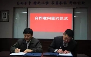 微生物所与河北圣雪大成制药有限责任公司就替加环素和核黄素项目签署合作意向