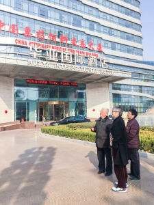 国邦医化集团董事长邱家军、集团副总裁兼山东国邦药业总经理廖仕学一行到山东亚康药业股份有限公司、中国兽药饲料交易大厦参观考察