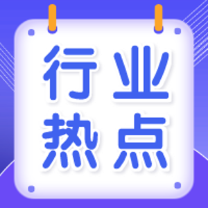 【06.25】行业热点速览：国邦医药泰拉霉素原料药生产线通过欧盟GMP认证；6月第3周全国生猪平均价格14.61元公斤，比前一周上涨0.2%
